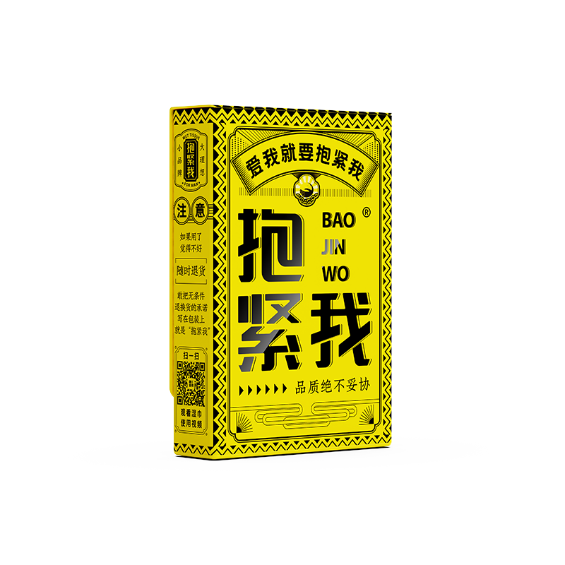 抱紧我湿巾（十片装）
