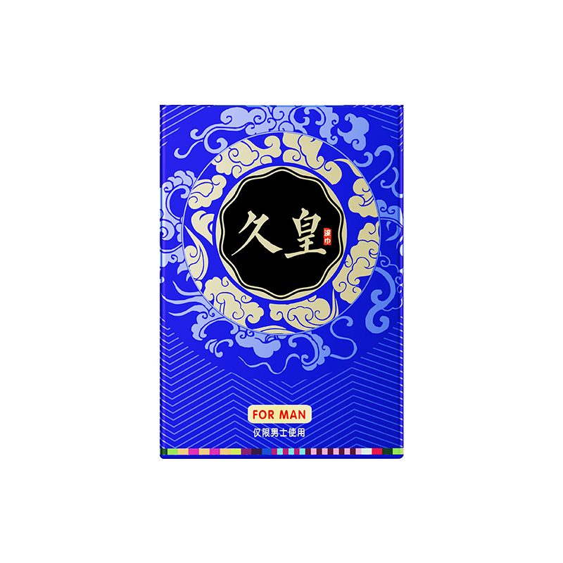  久皇 经典系列 延时湿巾
