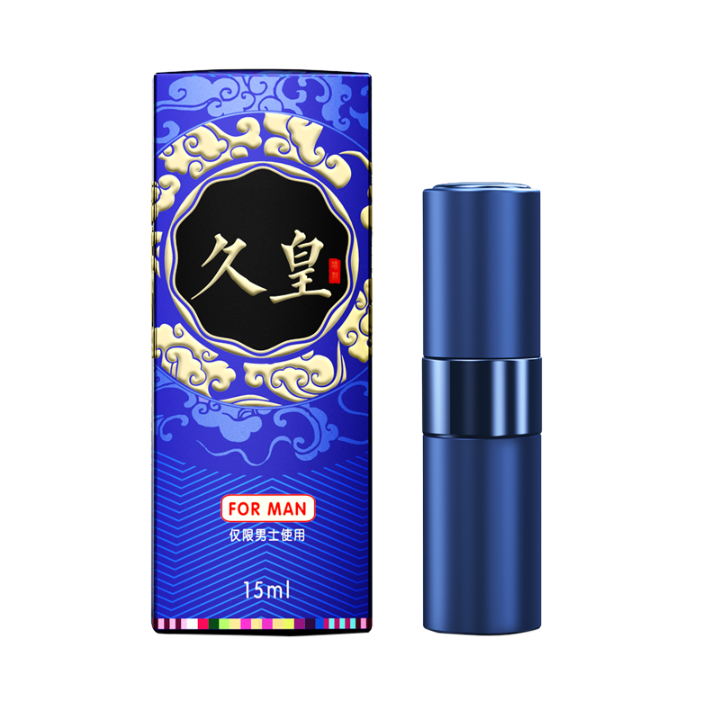  久皇 经典系列 延时喷剂